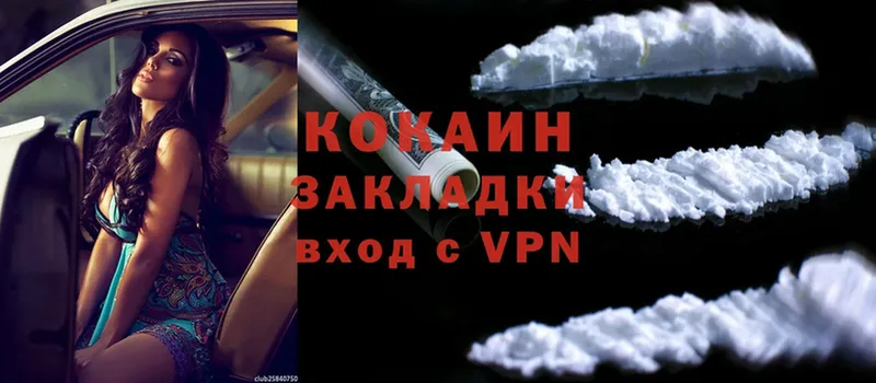 Cocaine Эквадор  MEGA как войти  Динская  продажа наркотиков 