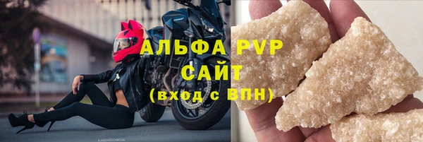 меф VHQ Бугульма