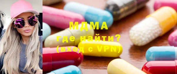 меф VHQ Бугульма