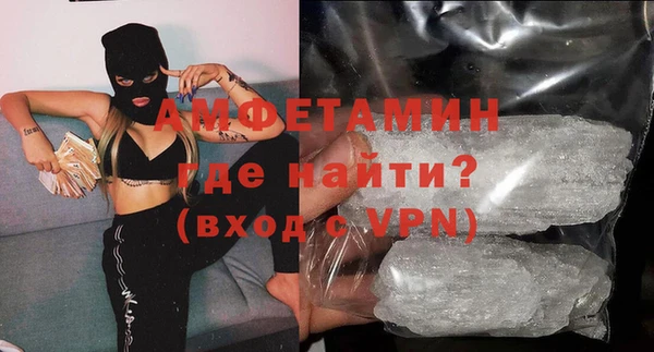 меф VHQ Бугульма