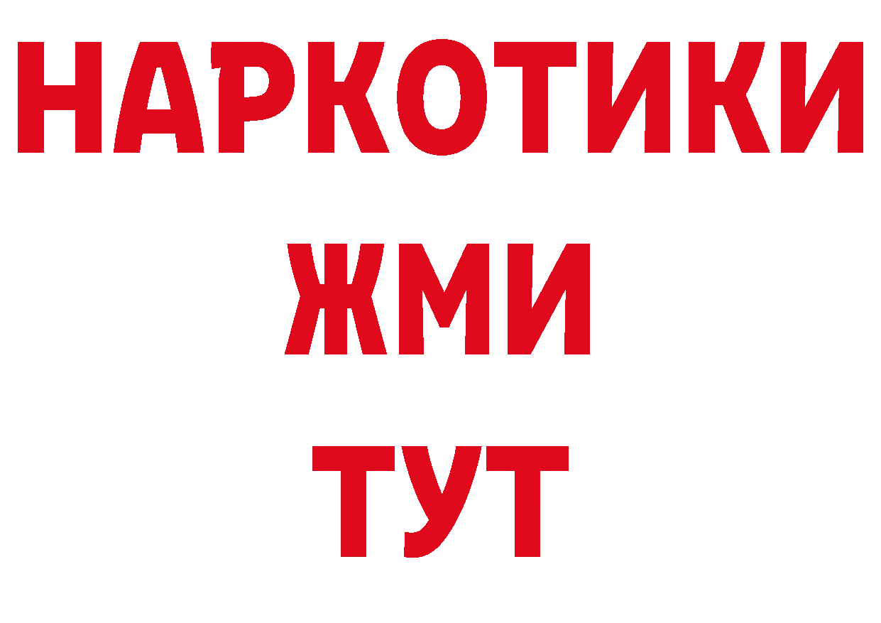 АМФ 98% как войти даркнет ОМГ ОМГ Динская