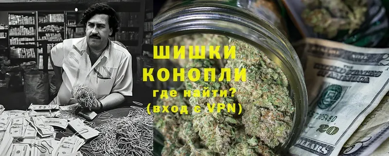 Бошки Шишки SATIVA & INDICA  наркота  Динская 